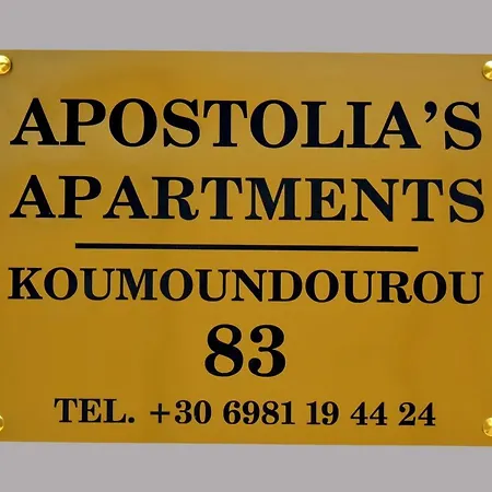 Apostolias *