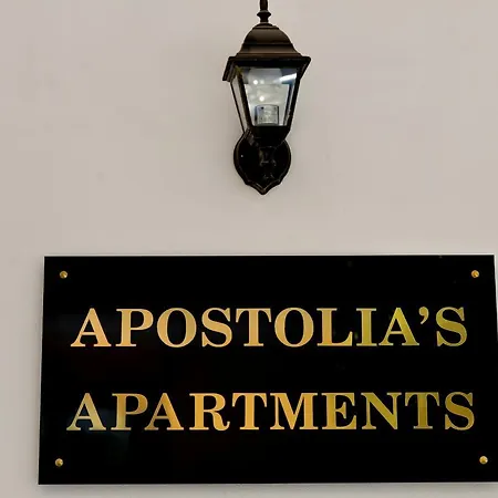 Apostolias Apartment